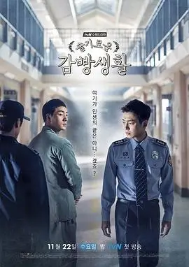 欧美剧集《盐沼》剧照